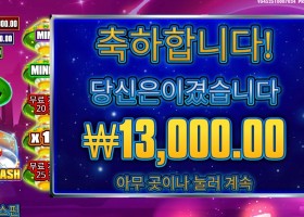 프라그마틱 플레이 코스믹 캐시