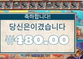 빅 배스 스플래시 ２콩 배팅