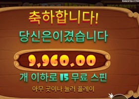 프라그마틱 더 도그 하우스 메가웨이즈