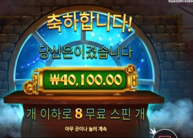 존 헌터 앤드 갈릴레오즈 시크릿