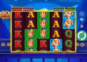 골드 익스프레스