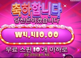 슈가 러시 다이스