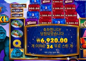 온라인슬롯 콩고 캐시 ２４스핀