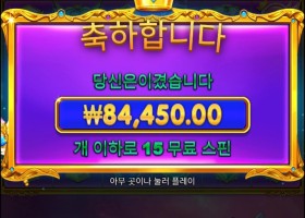 진입도 잘되는데 많이는 안주네