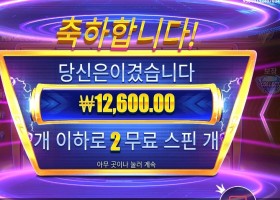 프라그마틱 머니 스택스 메가웨이즈