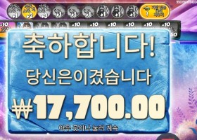 빅 배스 엑스마스 익스트림 17천원