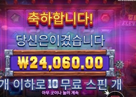 젬 엘리베이터１０바퀴