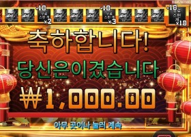 드래곤 골드 ８８ ２콩 배팅