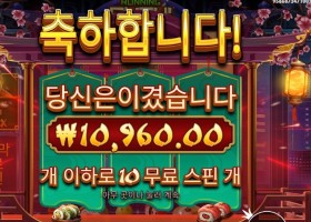 온라인슬롯 러닝 스시