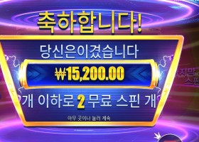 머니 스택스 스트라이크