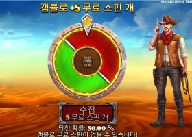 머스탱 골드 남자 픽