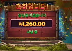 보우 오브 아르테미스