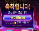 크랭크 잇 업 １３스핀