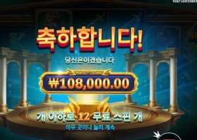 메두사즈 스톤 ５４０배