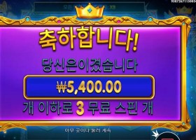 스타라이트 프린세스 파치 슈퍼 스핀 구매