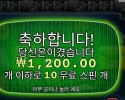 빅 배스 미션 피쉰 10스핀