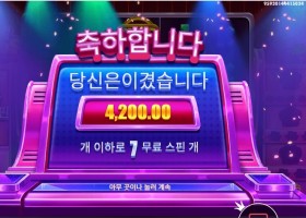 온라인슬롯 라이프 리워즈