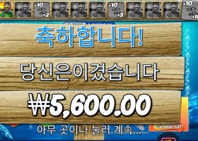 빅 배스 보난자 릴 액션