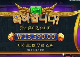 게이츠 오브 올림푸스 다이스