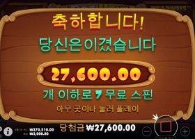 개집 …. 시작과 대환장파티