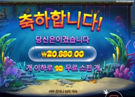 비웨어 더 딥 메가웨이즈