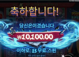 프라그마틱 플레이 파워 오브 닌자