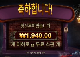 더 알터 이고 11스핀