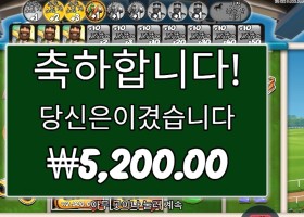 빅 배스 데이 엣 더 레이스 ５천원