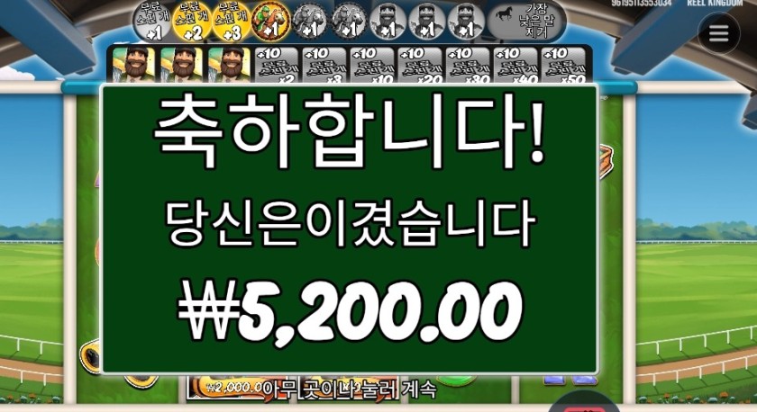 빅 배스 데이 엣 더 레이스 ５천원