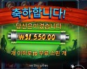 좀비 트레인 75천원 배팅