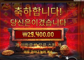 로키스 리치스 147배