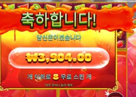 쥬시 후르츠 멀티홀드 8스핀