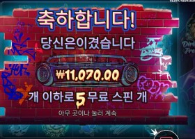 더 빅 도그즈 더티독 픽