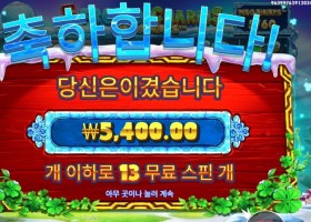 ５ 프로즌 참스 메가웨이즈 랜덤