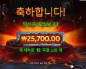 캐슬 오브 파이어 25천원