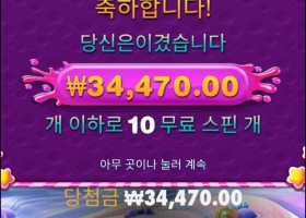 이건 언제 시원하게 줄꺼야