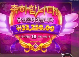 트와일라잇 프린세스 １０스핀