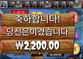 빅 배스 할로윈