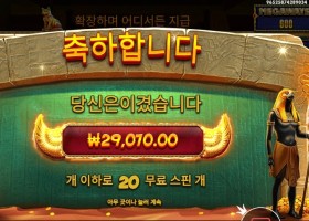 북 오브 투트 메가웨이즈 센세