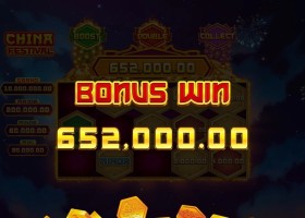 역시 배신하지않는 차이나