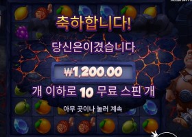 프라그마틱 사이클롭스 스매쉬