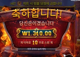 포지 오브 올림푸스