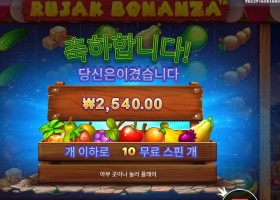 프라그마틱 플레이 루작 보난자