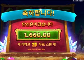 다이아몬드 캐스케이드