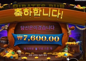 파일럿스 펍 7천원