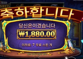 엑스칼리버 언리쉬드