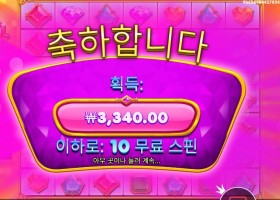 온라인슬롯 쥬얼 러시