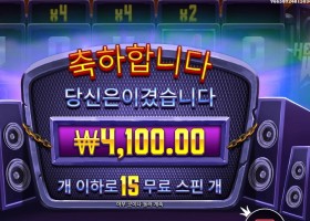 헬비스 와일드 15스핀