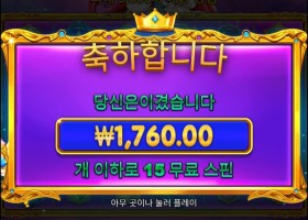 공주가 오늘 안주네