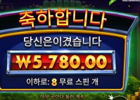 인기슬롯 로버 스트라이크